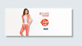 女装海报模版首页设计