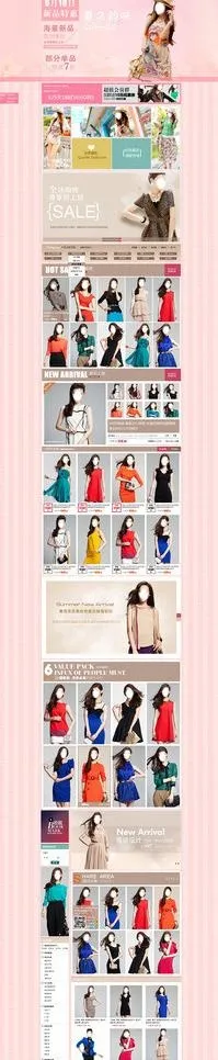 淘宝女装店铺模版图片(1920X7652(DPI:72))psd模版下载