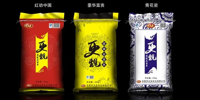 大米包装图片cdr矢量模版下载