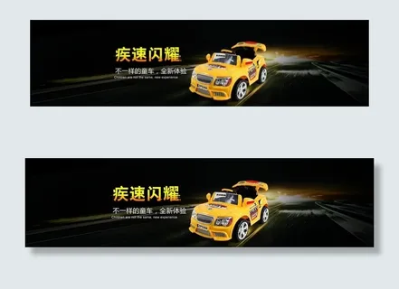 儿童电动车图片