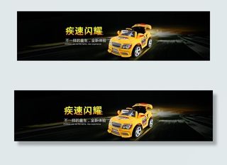 儿童电动车图片