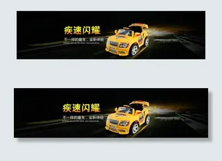 儿童电动车图片