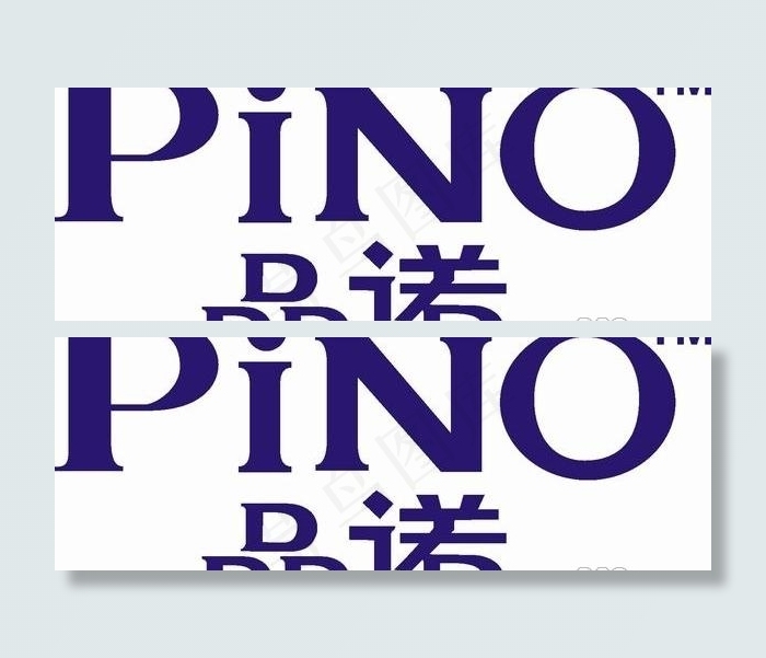 品诺 卫生纸