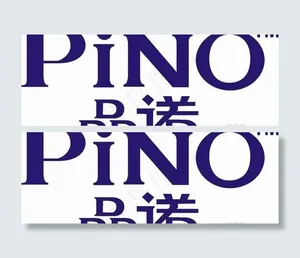 品诺 卫生纸