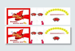 老庙国庆中秋活动图片