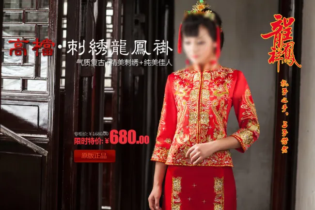 淘宝海报女装古风类海报婚纱服饰psd模版下载