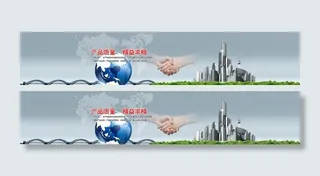 地球 手 房子图片