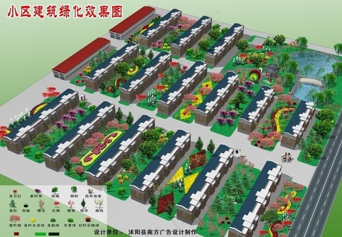 绿化建筑效果图图片(2000X1500(DPI:100))psd模版下载