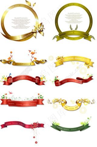 欧美 标题装饰 漂亮丝带