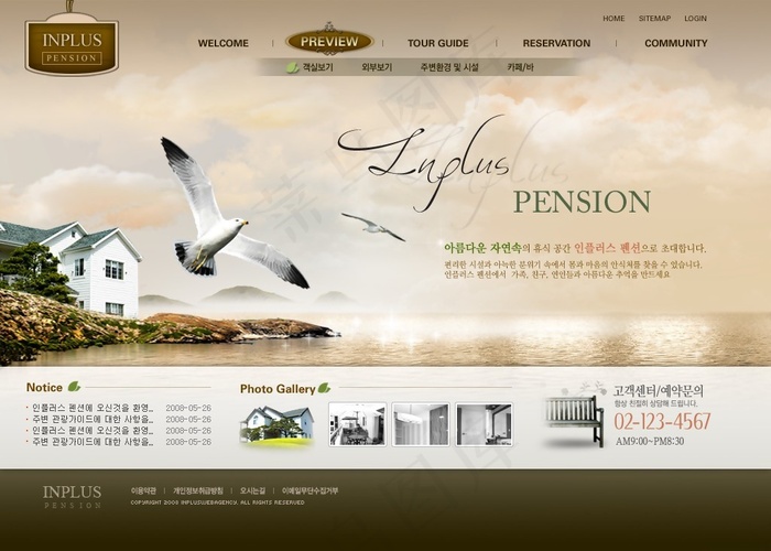 金色湖光休闲别墅网页模板psd模版下载