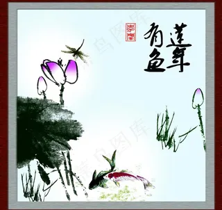 中国风装饰画图片