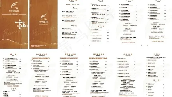 西点菜单 咖啡 披萨图片 西点菜单 咖啡 披萨图片