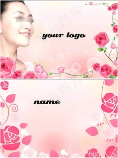 那些花儿美容名片