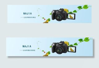 相机banner图片
