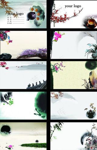 中国水墨风景名片PSD素材