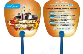 美的广告扇子图片