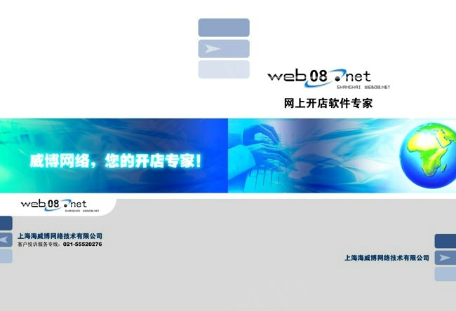 软件画册封面(5032X3437(DPI:300))psd模版下载