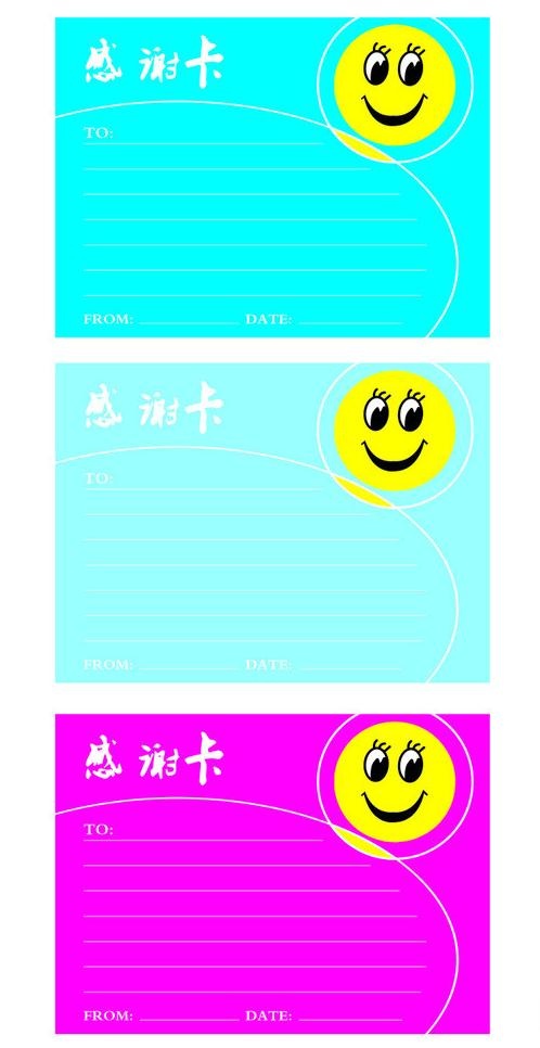 感谢卡 ok 曲图片