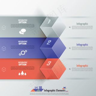 炫彩商业分类微立体PPT矢量信息图...