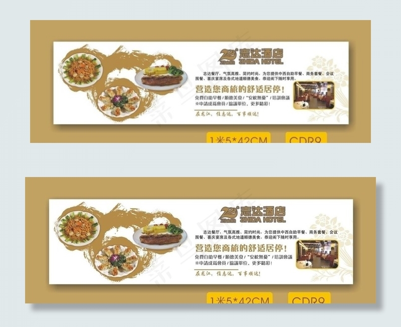 餐厅壁画墙画挂画图片