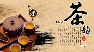 中国茶道茶文化PSD图片素材