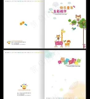 儿童书籍封面图片