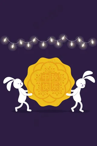 兔子中秋节日海报背景矢量设计素材