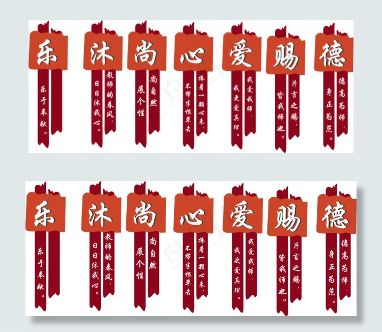 校园文化墙cdr矢量模版下载