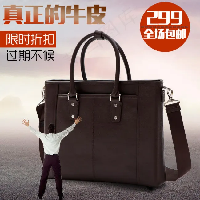 淘宝男包主图psd模版下载