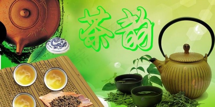 茶海报图片psd模版下载