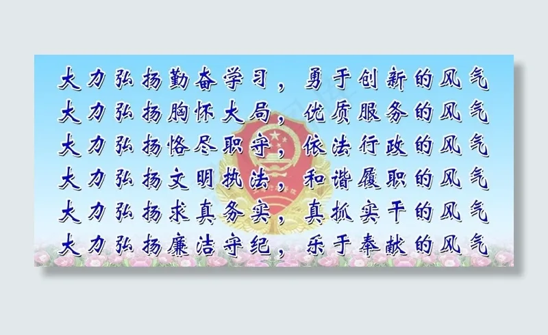 三字经图片psd模版下载