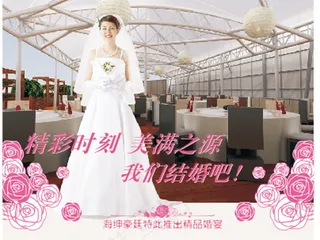 婚庆公司广告宣传海报宣传纸设计模板