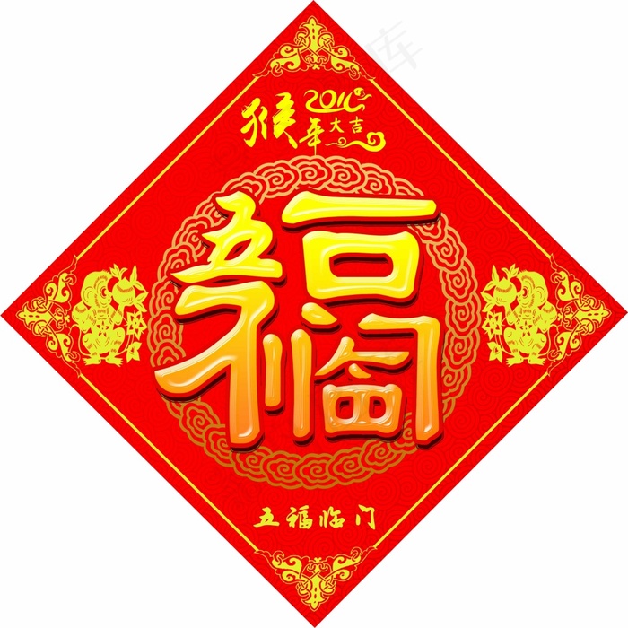 五福临门(5860X5860(DPI:300))psd模版下载