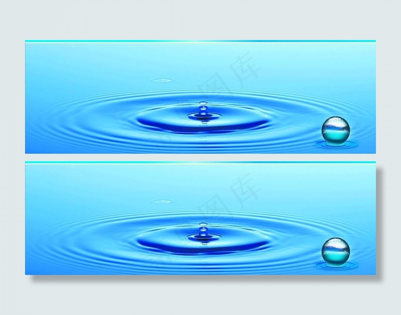 水滴底图图片