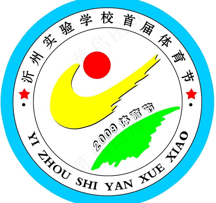 体育节标志图片psd模版下载