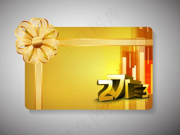 用粉色丝带新年庆典礼品卡eps,ai矢量模版下载