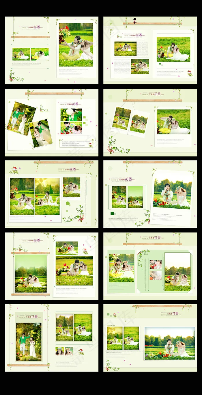 2016最新影楼韩式婚纱相册模板(4902X3543(DPI:300))psd模版下载