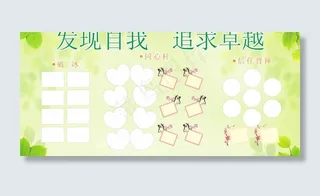 学生照片墙图片