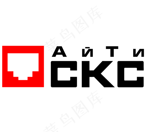 IT SKS logo设计欣赏 软...ai矢量模版下载