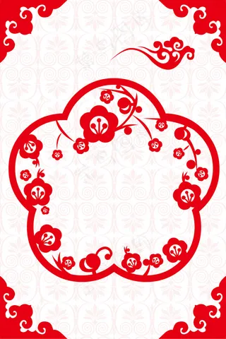 矢量喜庆剪纸中国风海报背景
