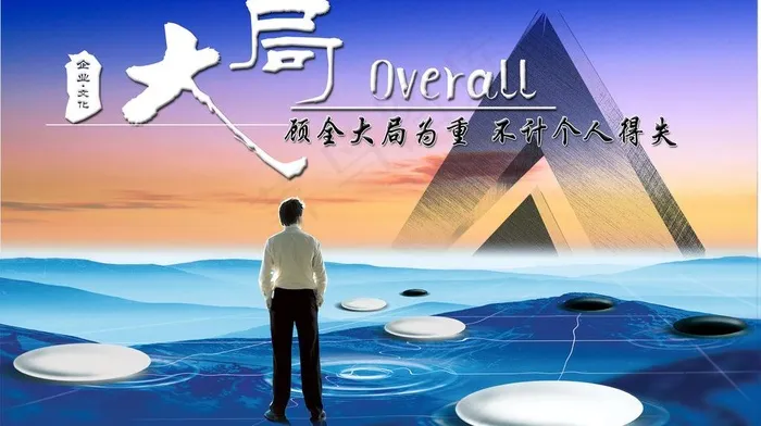 企业文化展(3000X1849(DPI:300))psd模版下载