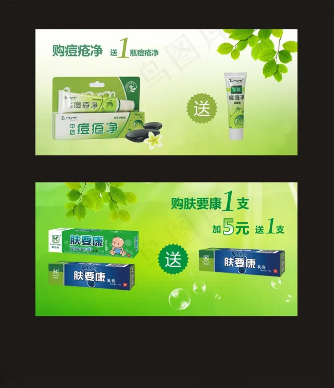 医药画册医疗器械广告设计cdr矢量模版下载