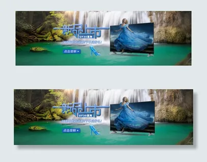 新品上市液晶电视促销海报广告