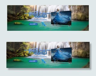 新品上市液晶电视促销海报广告