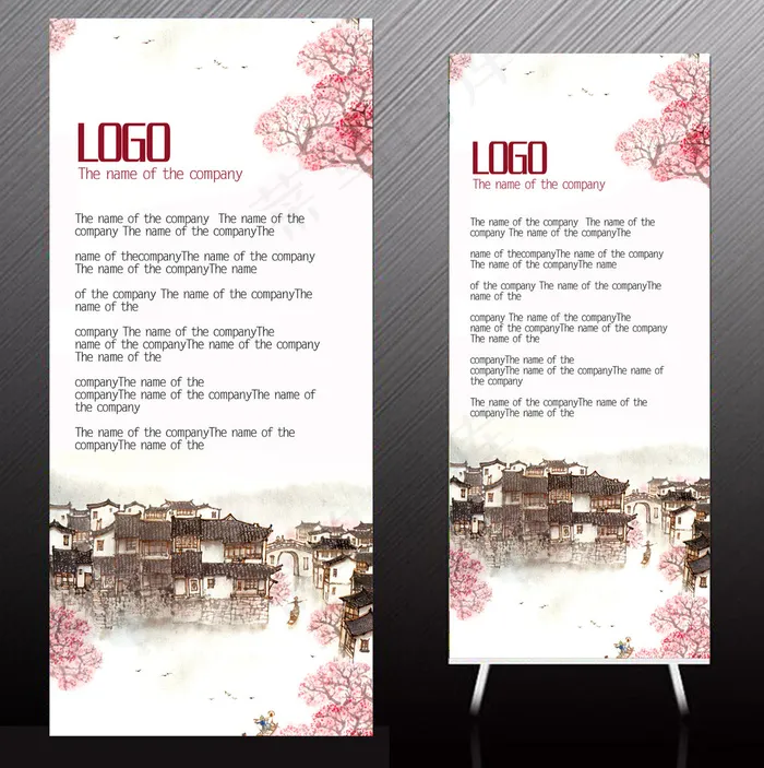 水墨江南山水梅花展架展板模版设计(3150X7086(DPI:100))psd模版下载