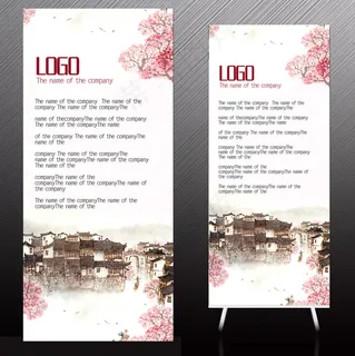 水墨江南山水梅花展架展板模版设计