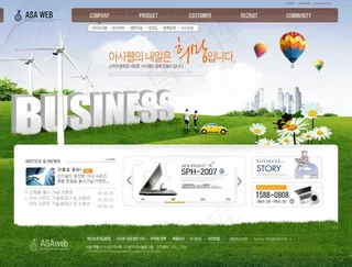 绿色环保网站模板