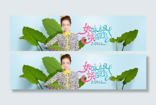 淘宝女装海报免费下载