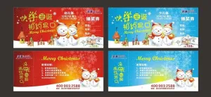 圣诞节 门票图片