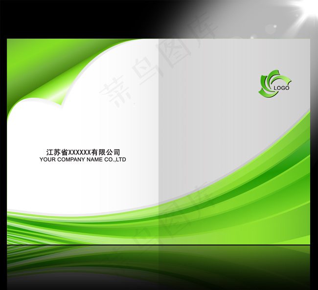 绿色环保 学校教育画册封面设计模板...